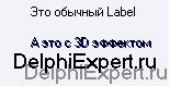 delphi программы windowse