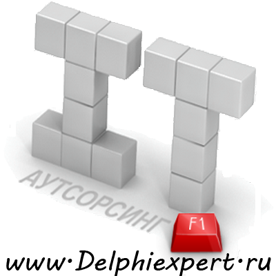 It аутсорсинг