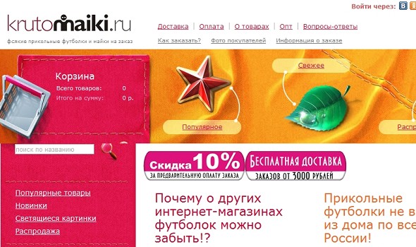 Партнерская программа