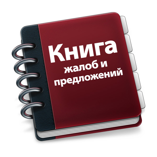 Гостевые книги, блоги, форумы