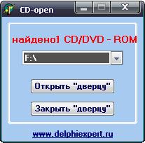 исходник delphi.