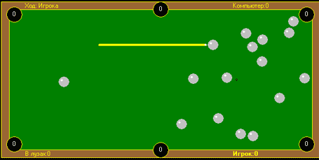 игры delphi исходник бильярд