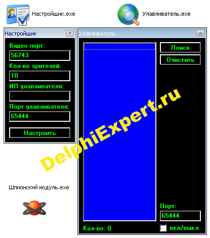 исходник зеркало интернета