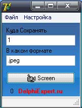 ASPack программа для сжатия файлов